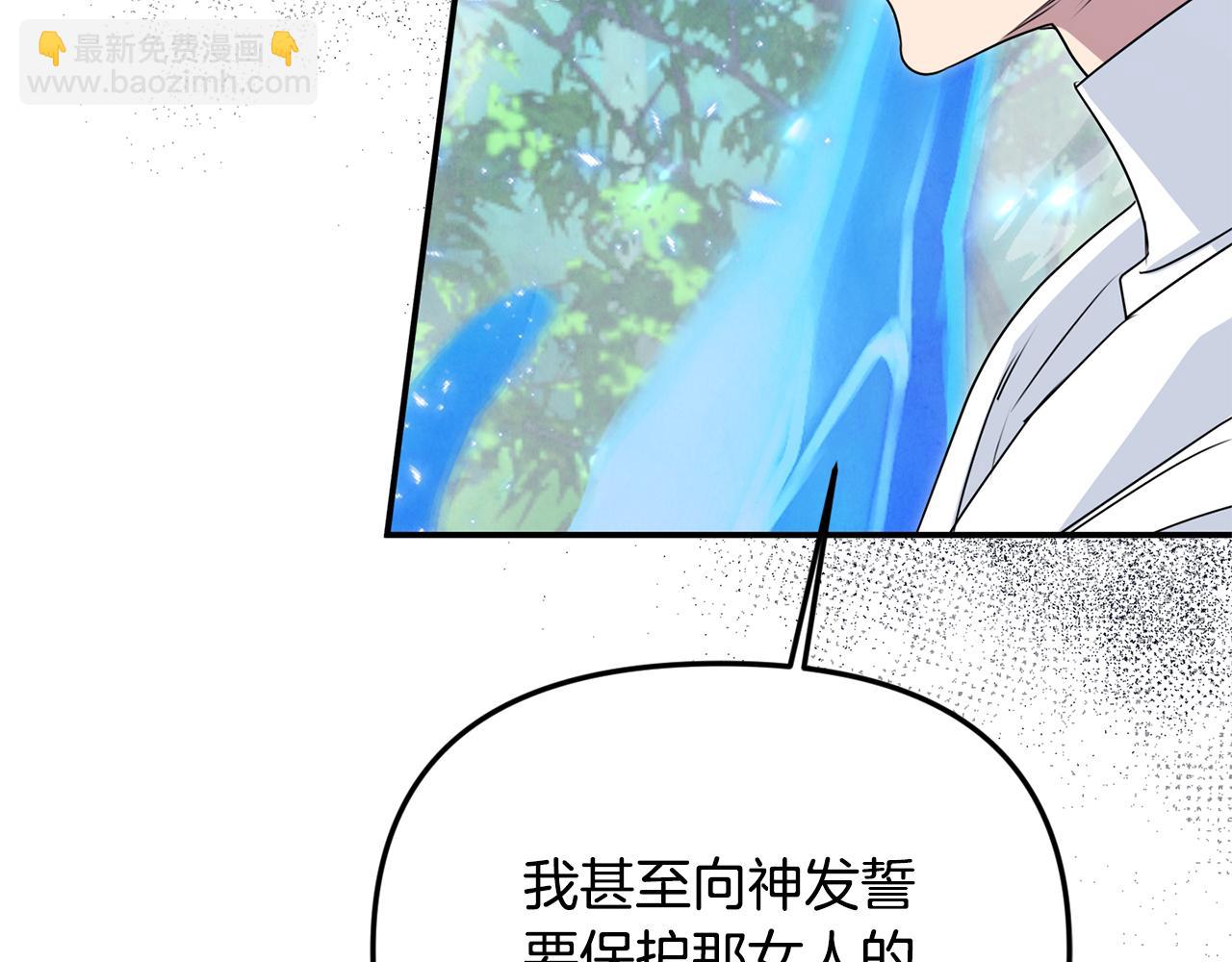 第59话 被当成小孩子了(1/5)-第59话