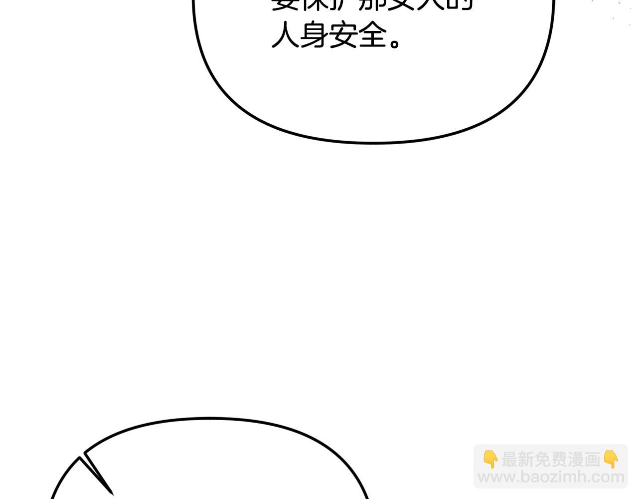 第59话 被当成小孩子了(1/5)-第59话