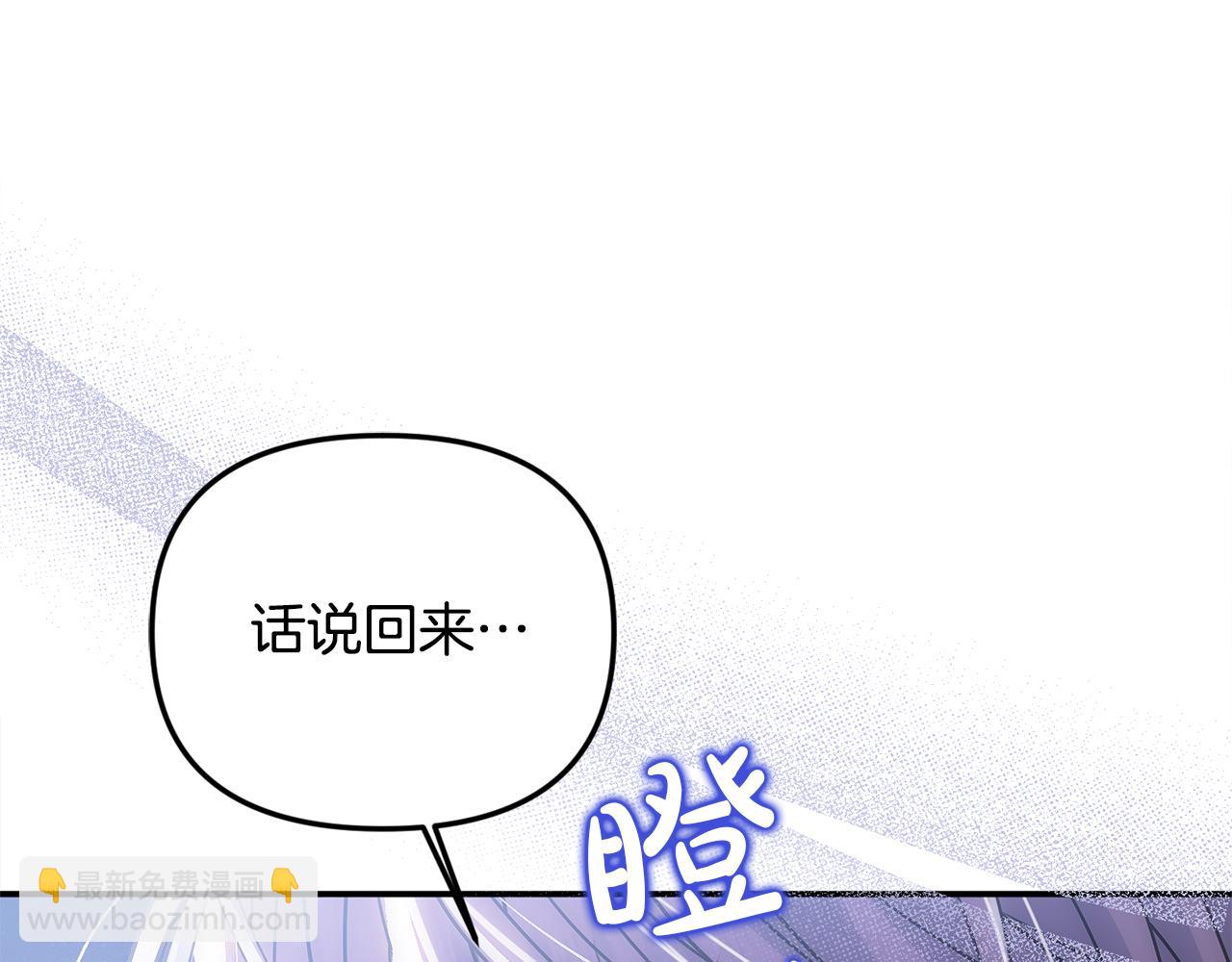 第59话 被当成小孩子了(1/5)-第59话