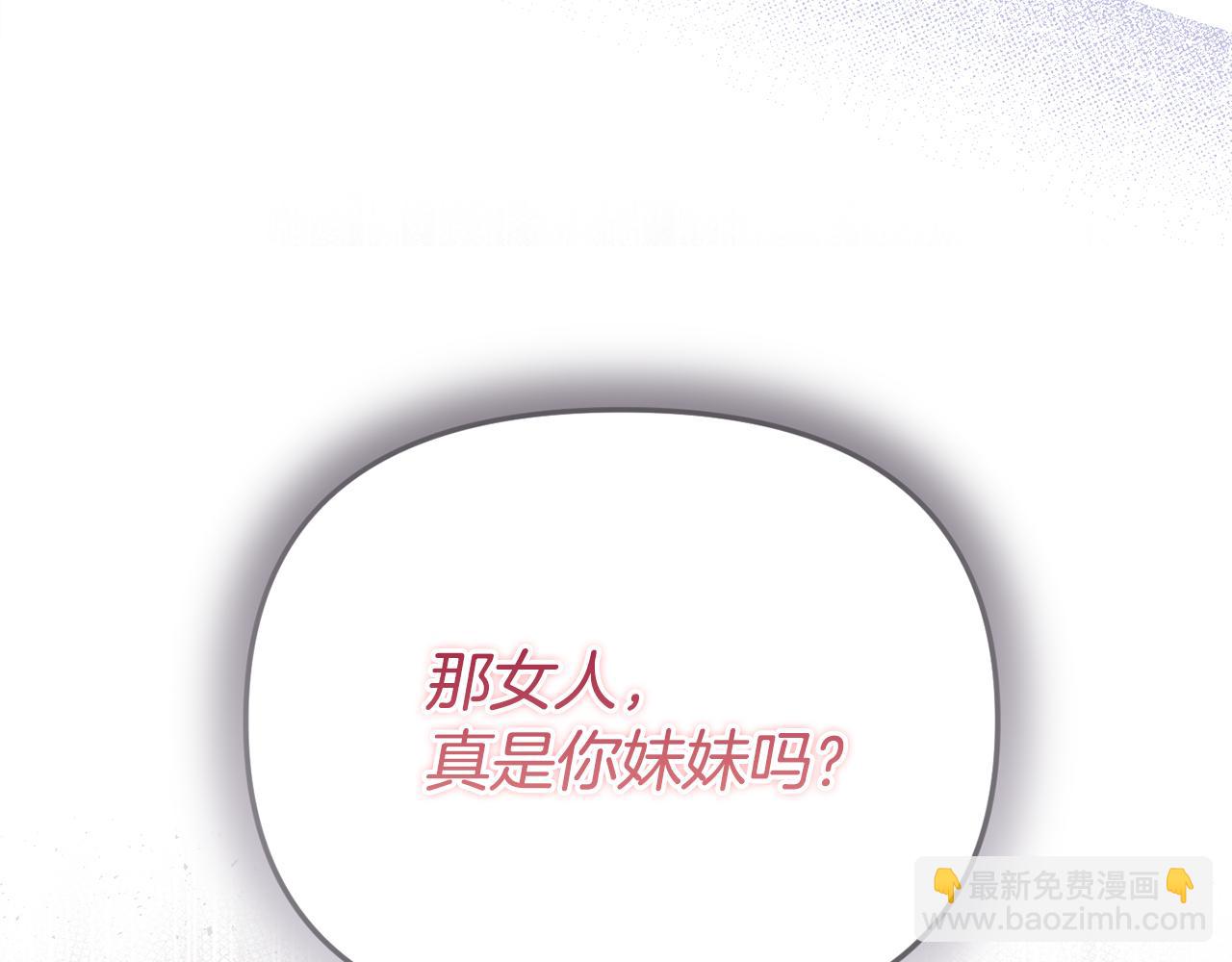 第59话 被当成小孩子了(1/5)-第59话