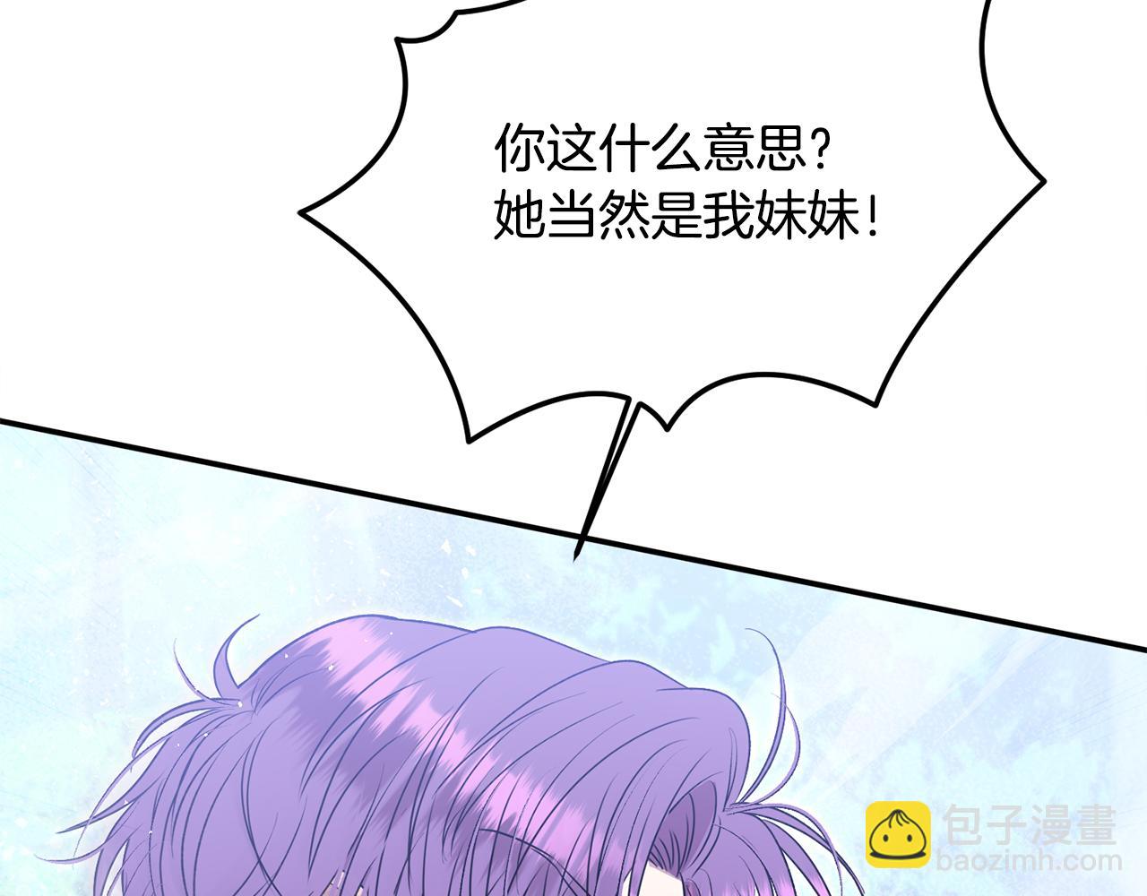 第59话 被当成小孩子了(1/5)-第59话