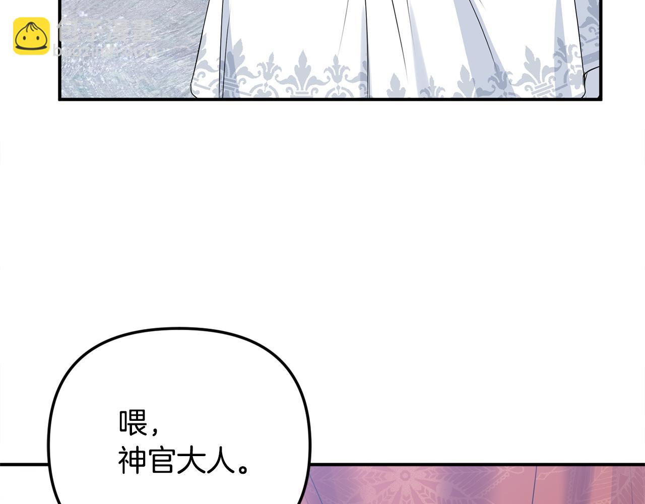 第59话 被当成小孩子了(1/5)-第59话