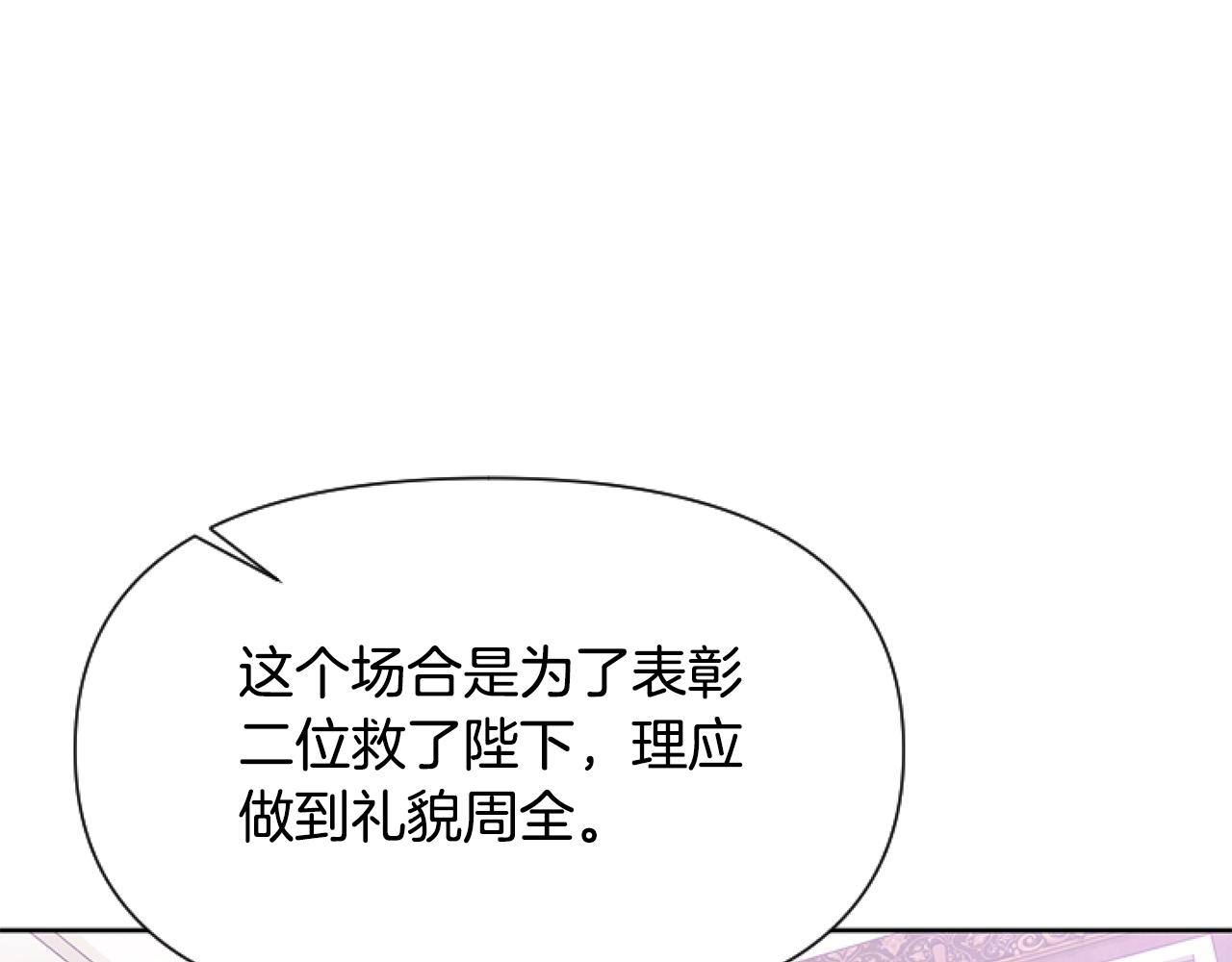 第7话 搞到大新闻(1/4)-第7话