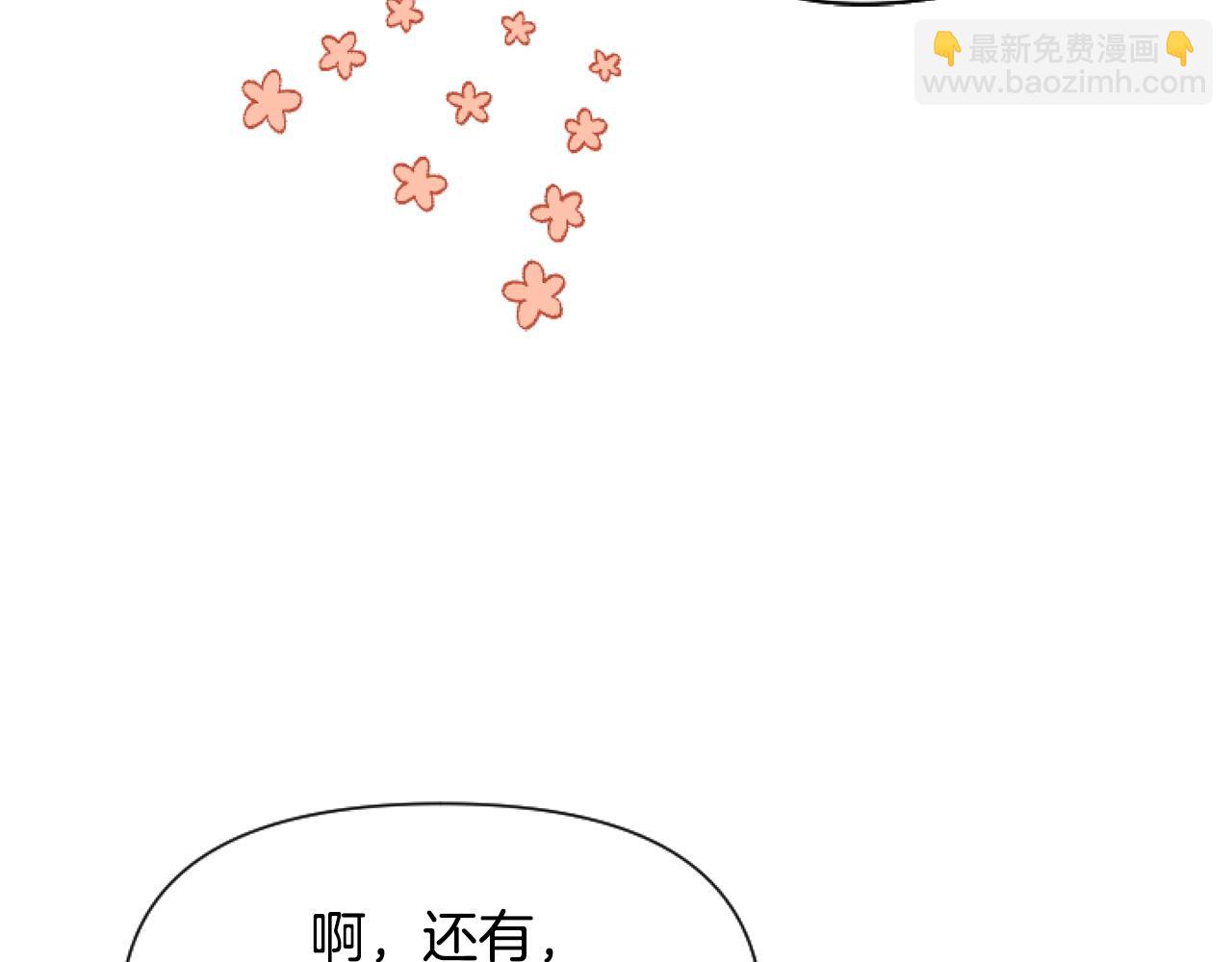 第7话 搞到大新闻(1/4)-第7话