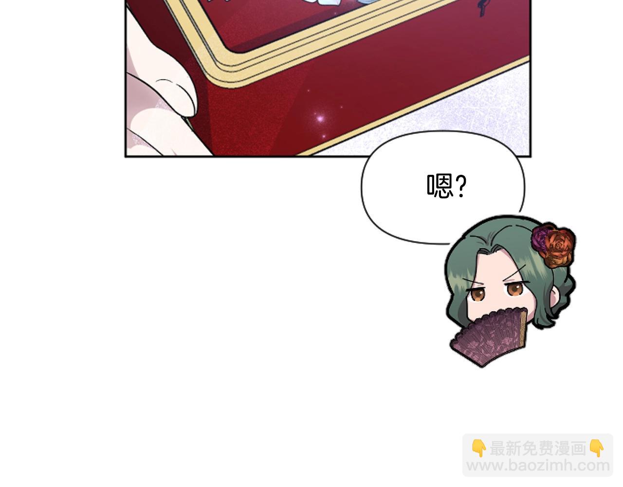 第7话 搞到大新闻(1/4)-第7话