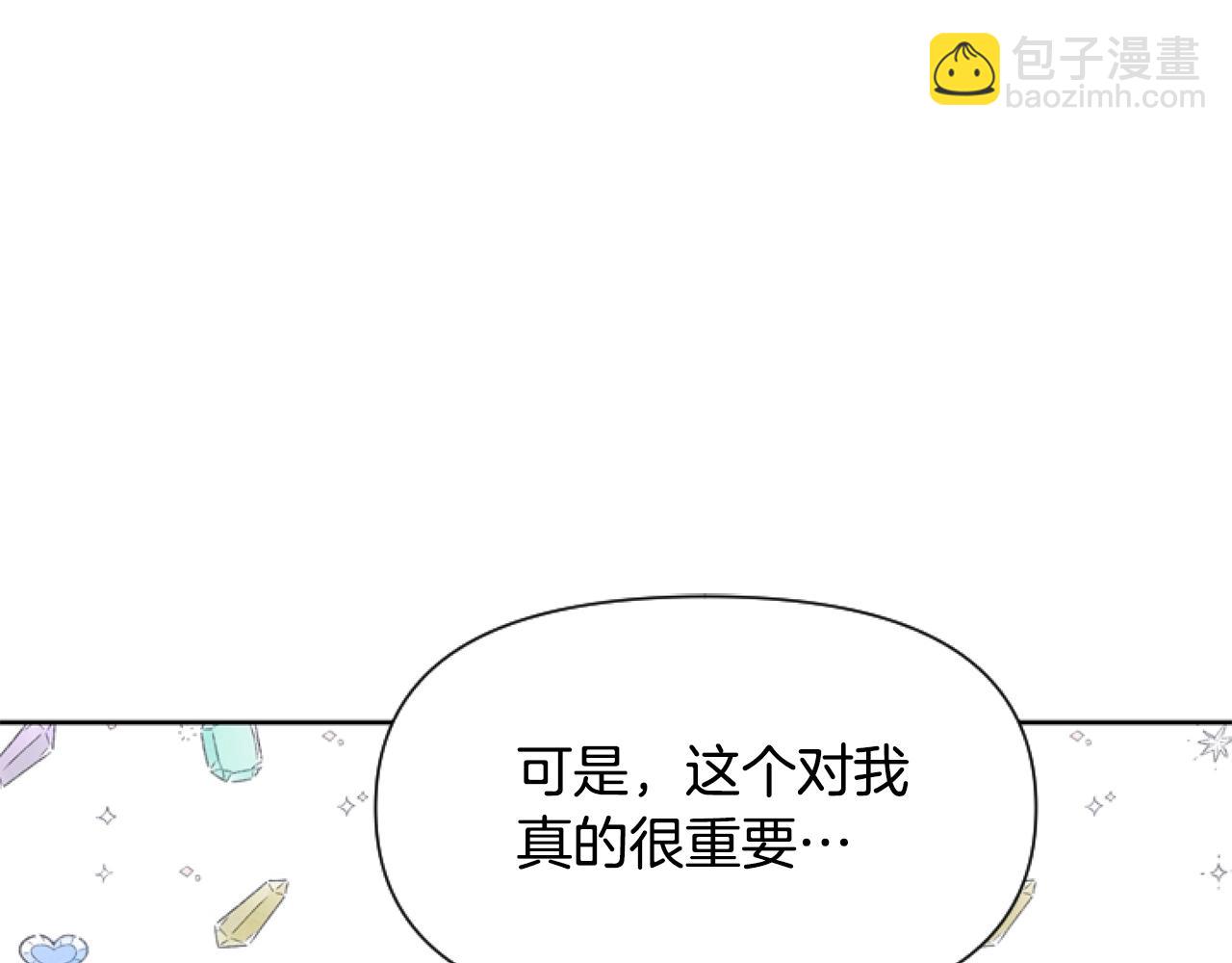 第7话 搞到大新闻(1/4)-第7话