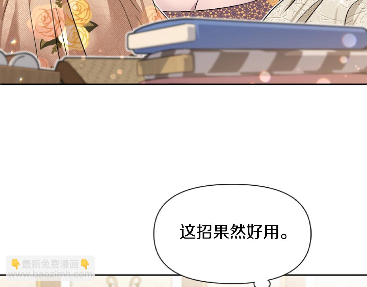 第7话 搞到大新闻(1/4)-第7话