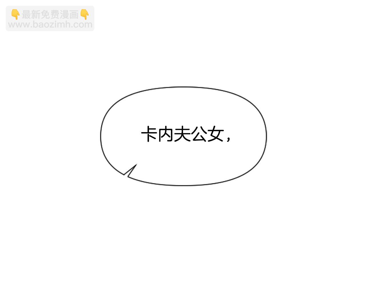 第7话 搞到大新闻(1/4)-第7话