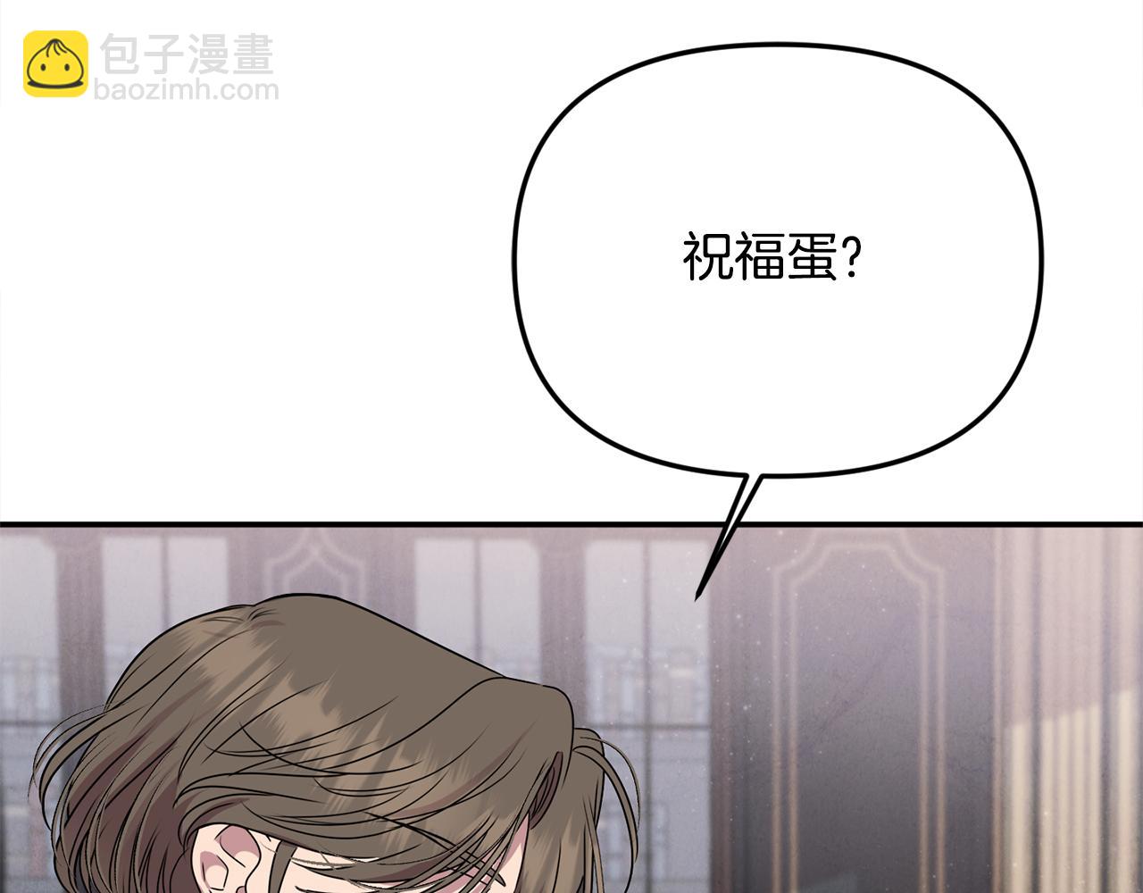 第61话 天使的礼物(1/4)-第61话