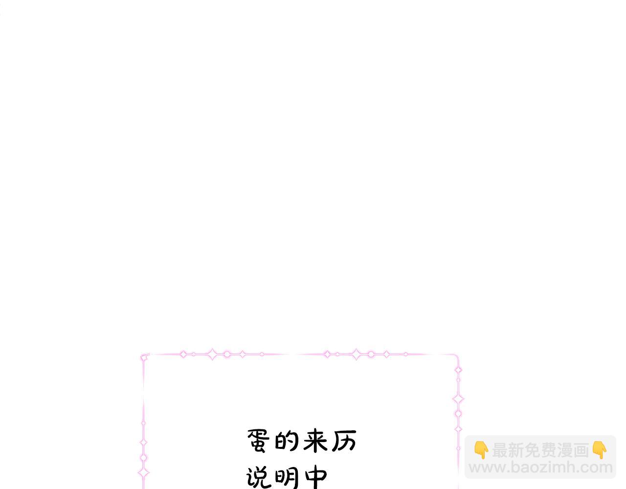 第61话 天使的礼物(1/4)-第61话