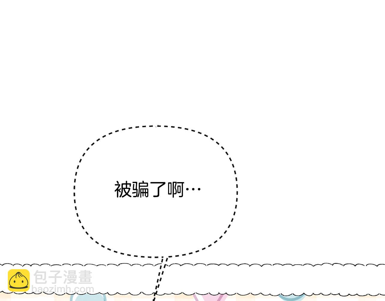第61话 天使的礼物(1/4)-第61话