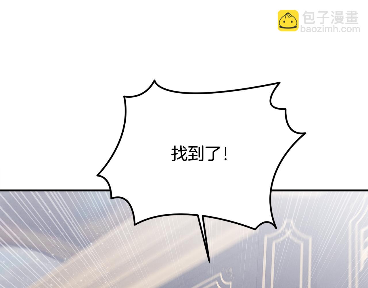 第61话 天使的礼物(1/4)-第61话