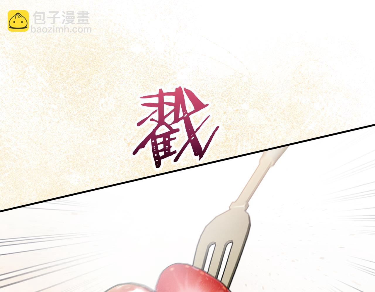 第63话 我喜欢上他了？(1/5)-第63话
