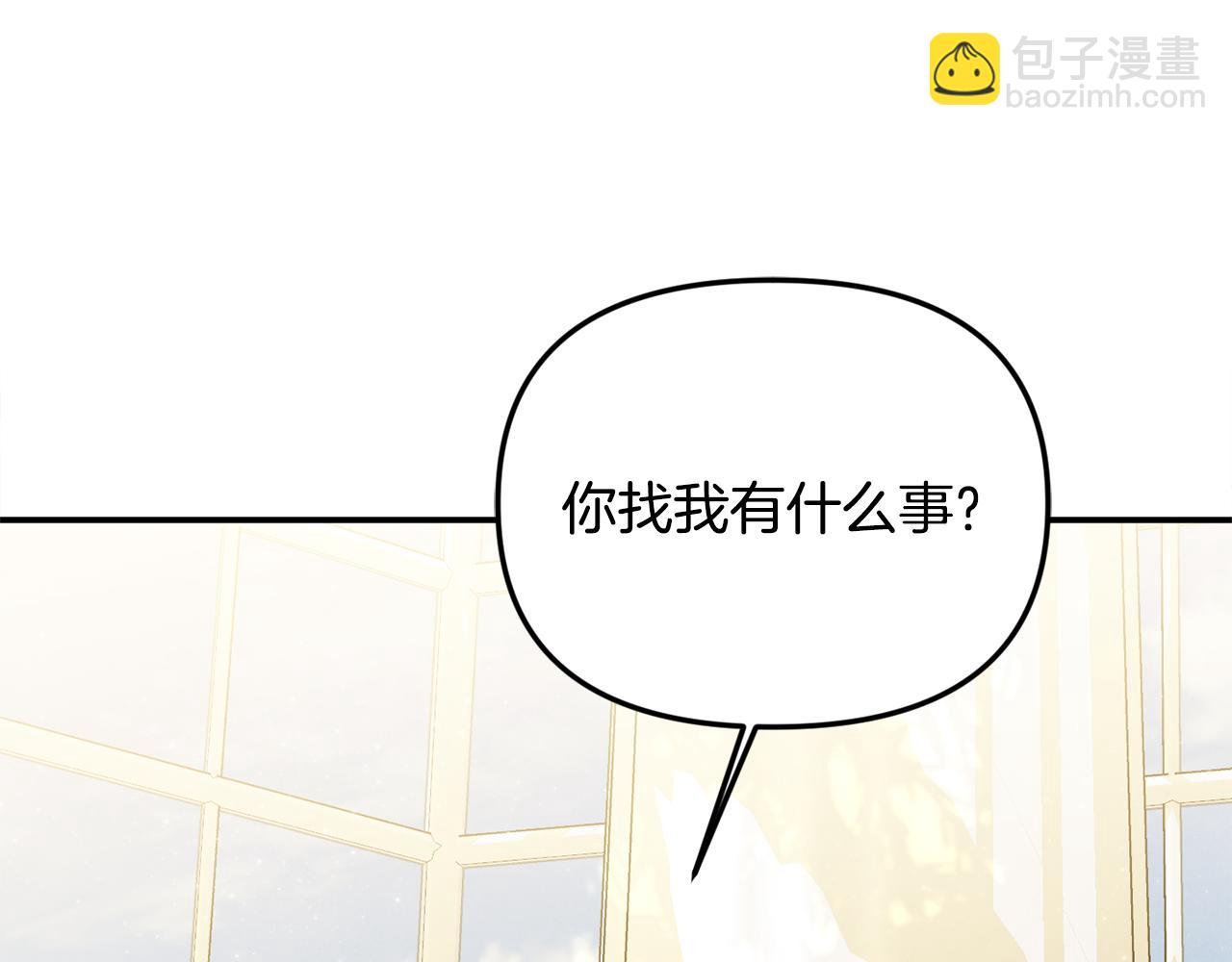第63话 我喜欢上他了？(1/5)-第63话