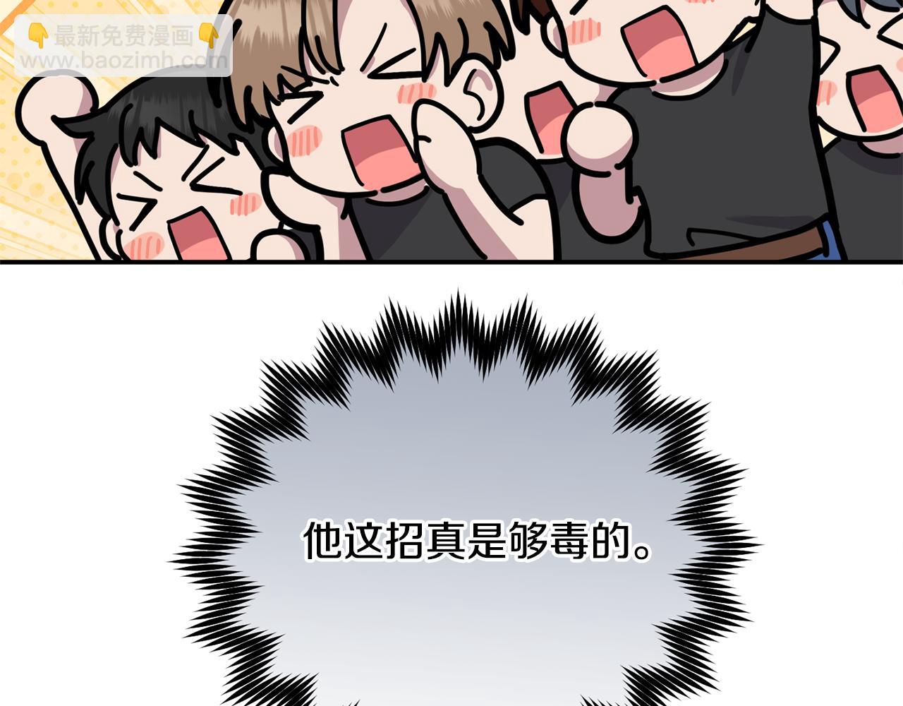 第65话 缔结契约(1/5)-第65话