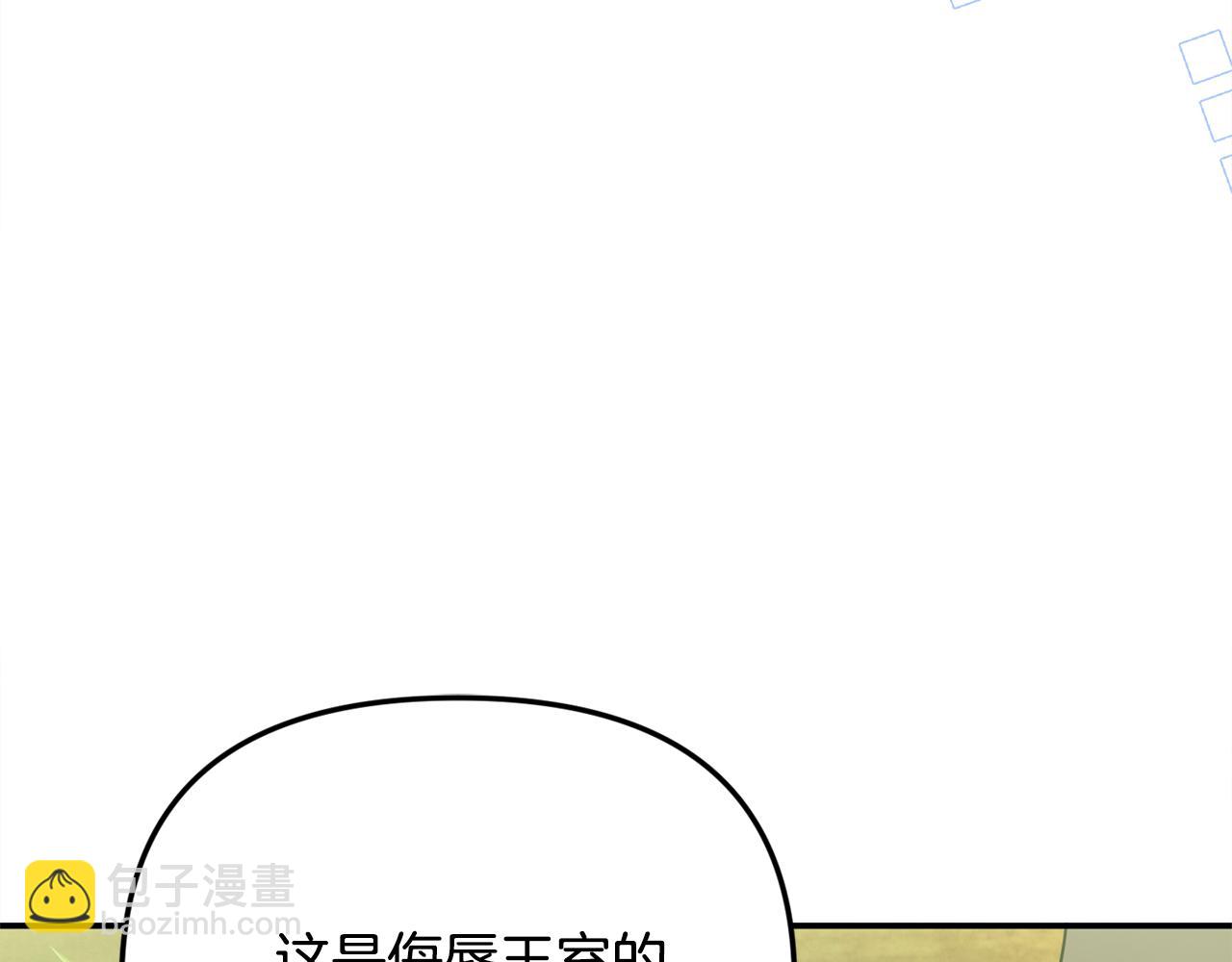 第65话 缔结契约(1/5)-第65话