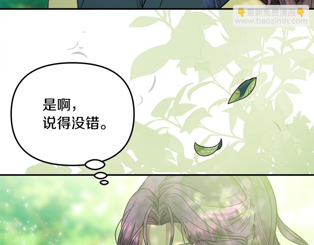 第65话 缔结契约(1/5)-第65话