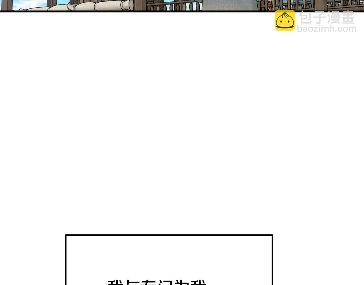第65话 缔结契约(1/5)-第65话