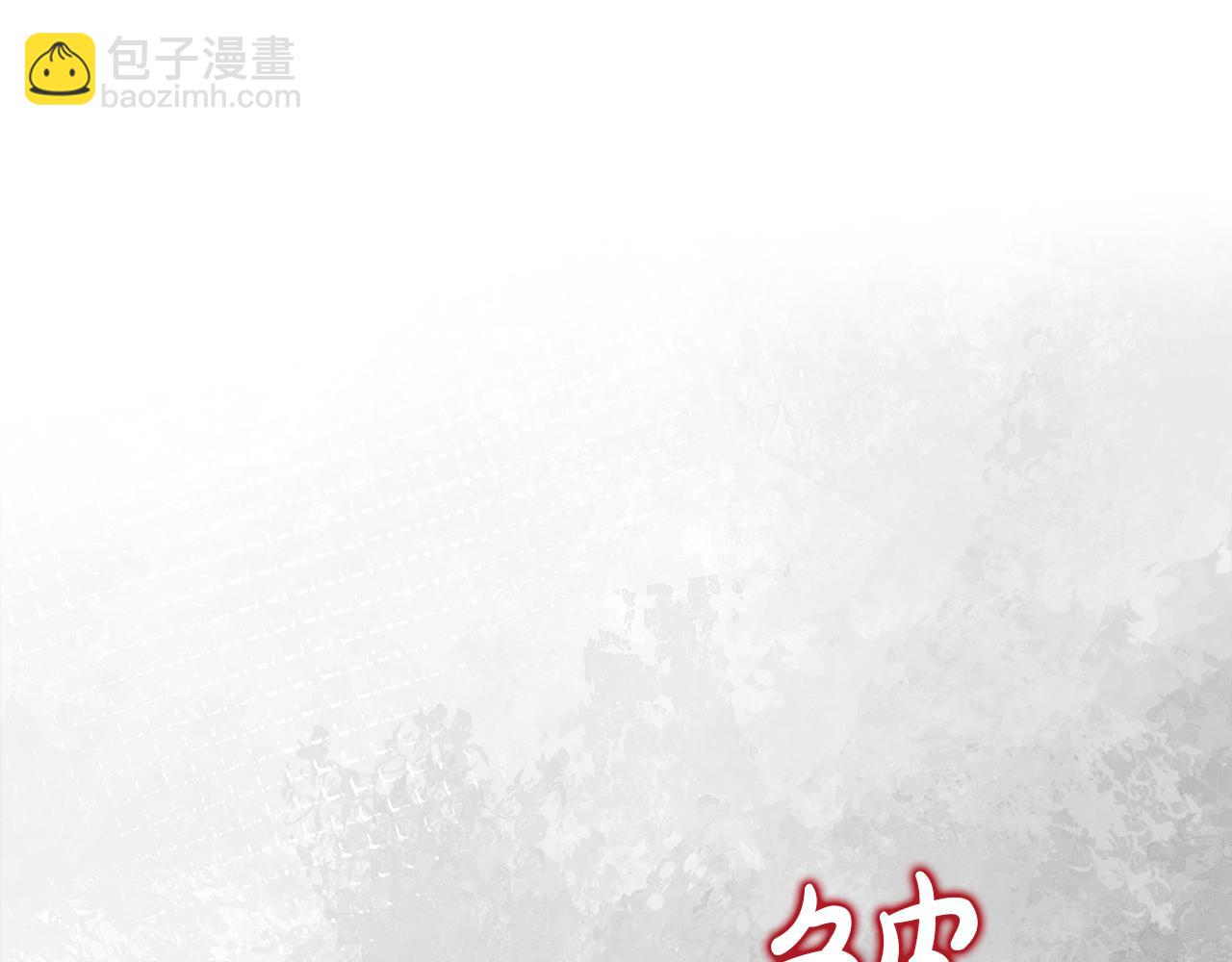 第69话 神殿意外(1/5)-第69话
