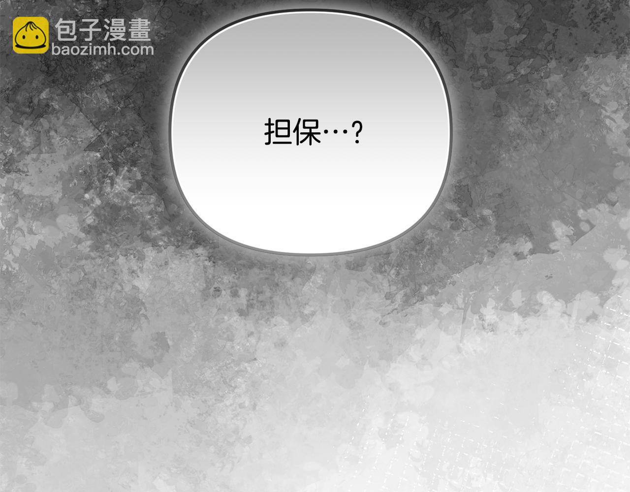 第69话 神殿意外(1/5)-第69话