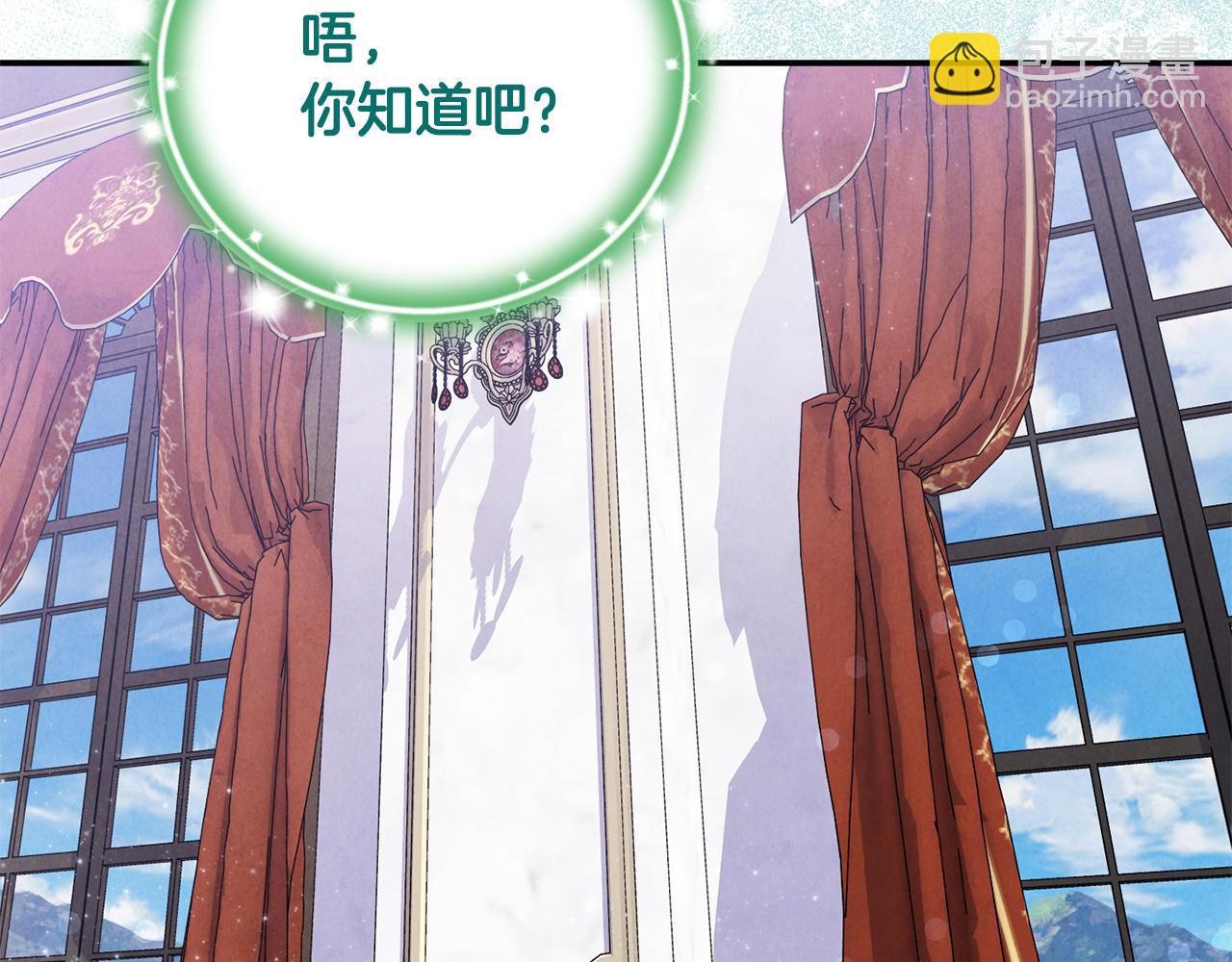 第69话 神殿意外(1/5)-第69话