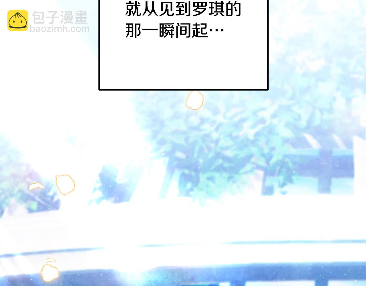 第71话 祈祷节排练(1/5)-第71话