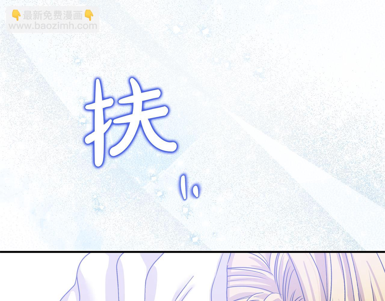 第71话 祈祷节排练(1/5)-第71话