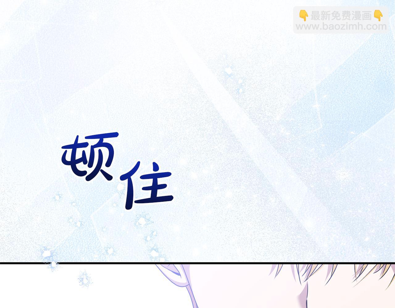 第71话 祈祷节排练(1/5)-第71话