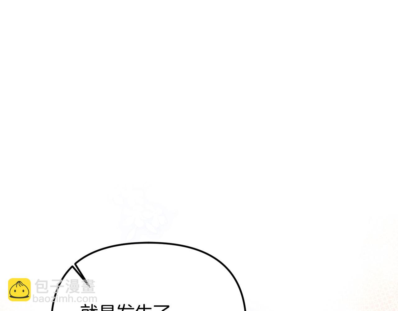 第73话 生财之道(1/5)-第73话