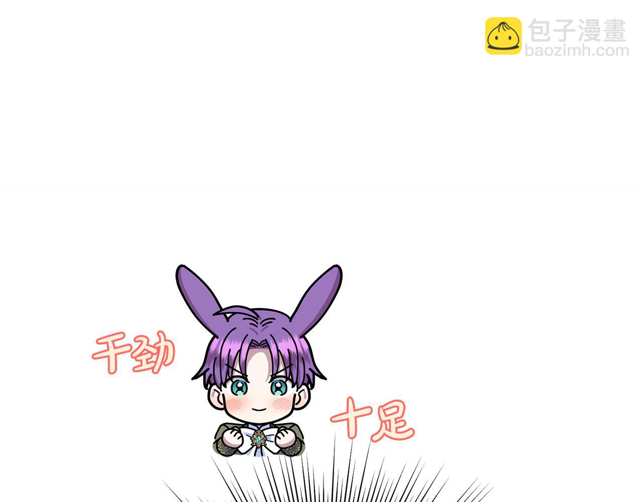 第73话 生财之道(1/5)-第73话