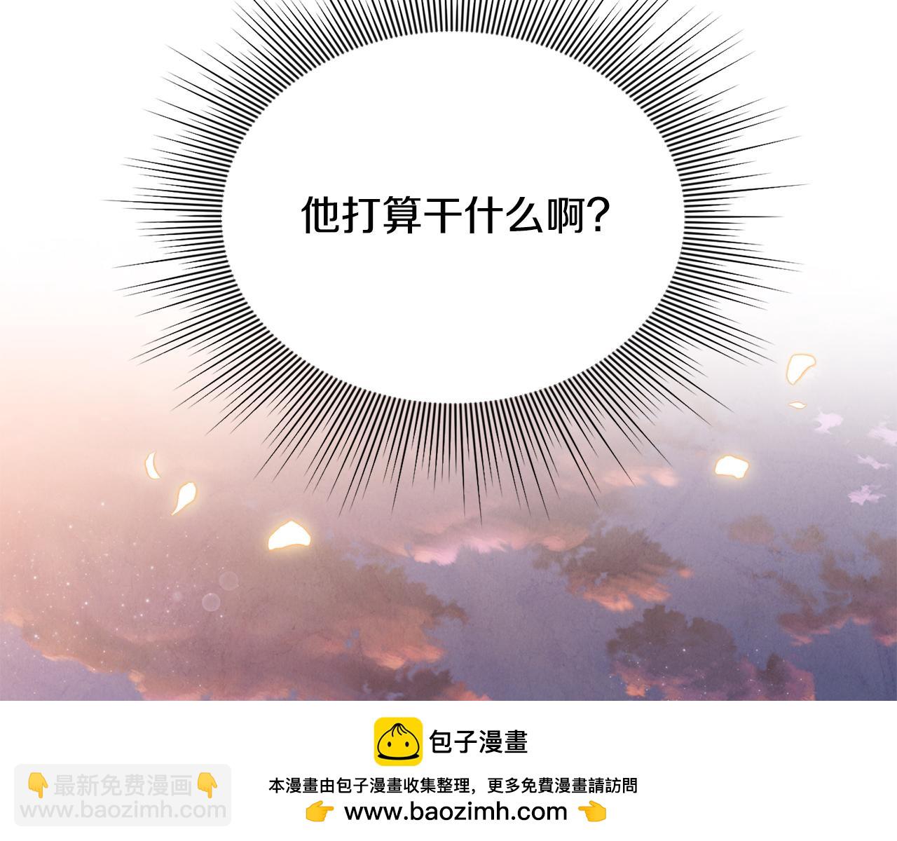 第73话 生财之道(1/5)-第73话