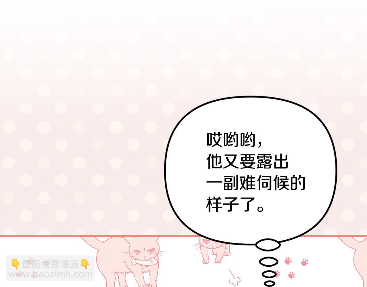 第75话 无解的情感(1/6)-第75话