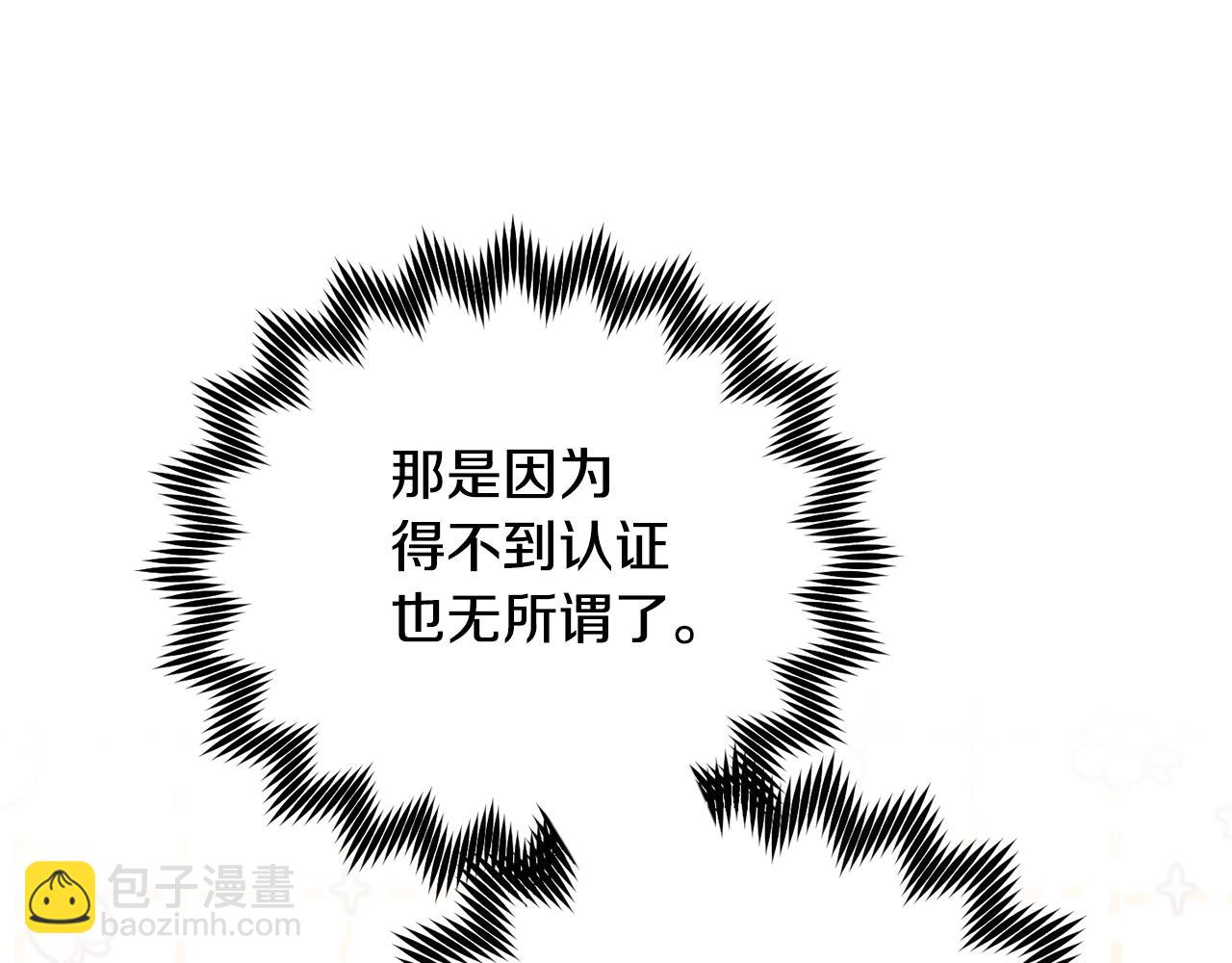 第75话 无解的情感(1/6)-第75话