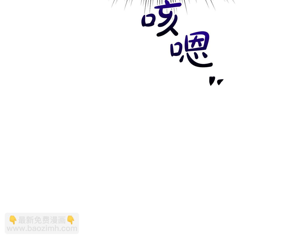 第77话 宝宝魔物(1/5)-第77话