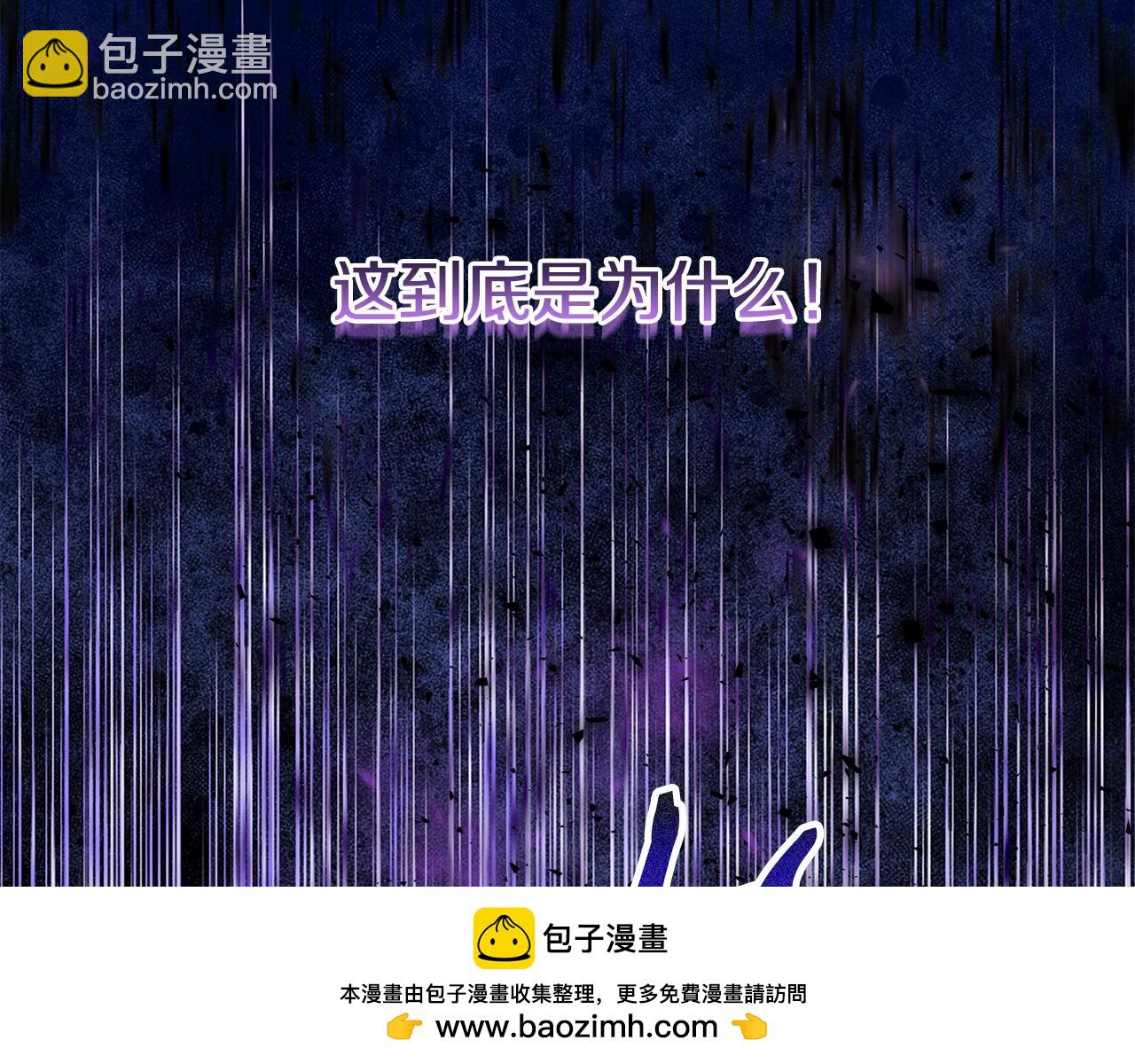 第79话 魔物来袭(1/6)-第79话