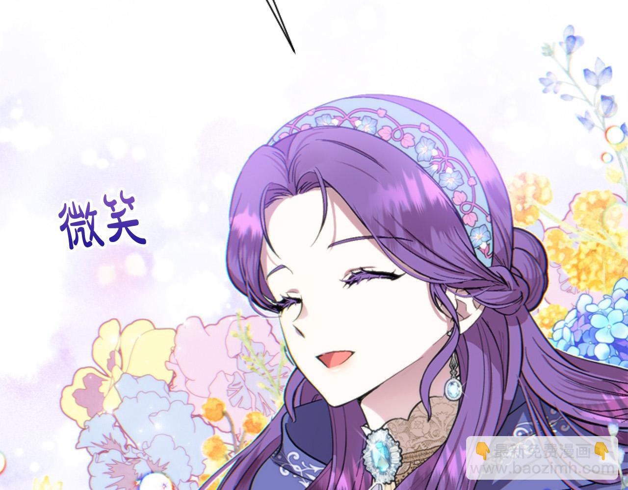 第9话 差点就亲到了！(1/5)-第9话