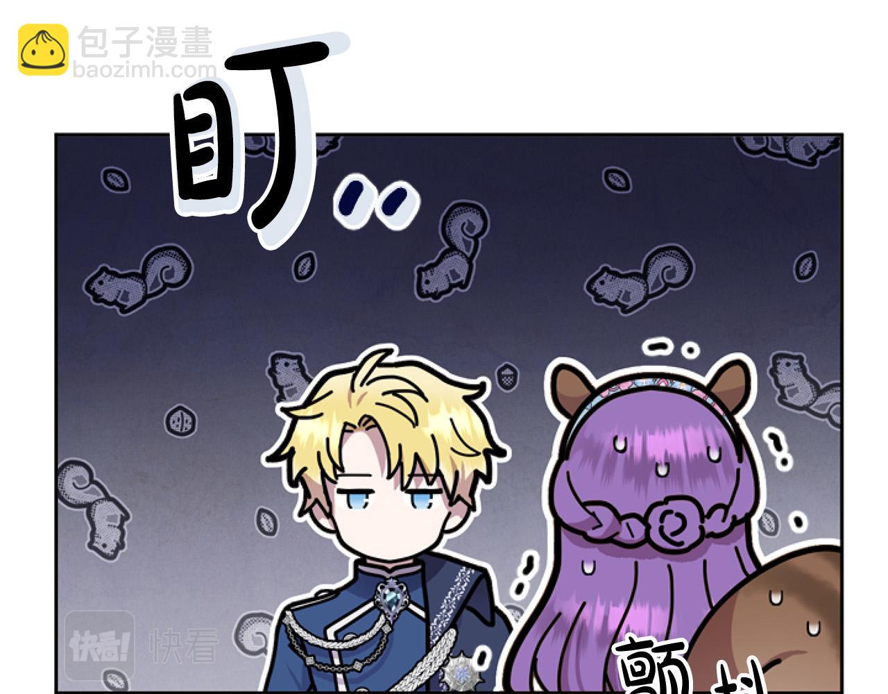 第9话 差点就亲到了！(1/5)-第9话