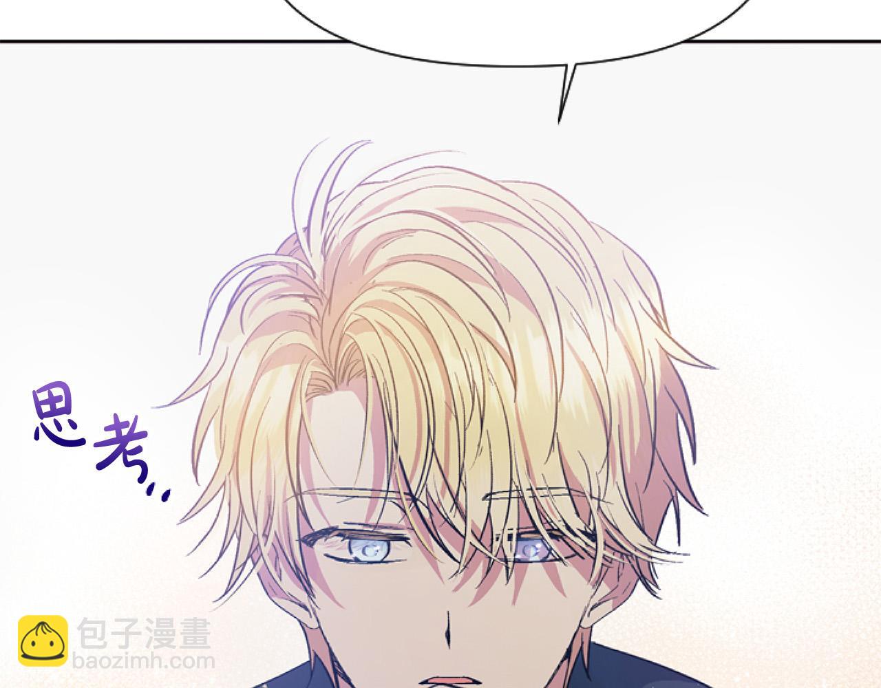 第9话 差点就亲到了！(1/5)-第9话