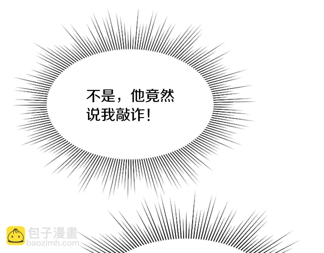 第9话 差点就亲到了！(1/5)-第9话
