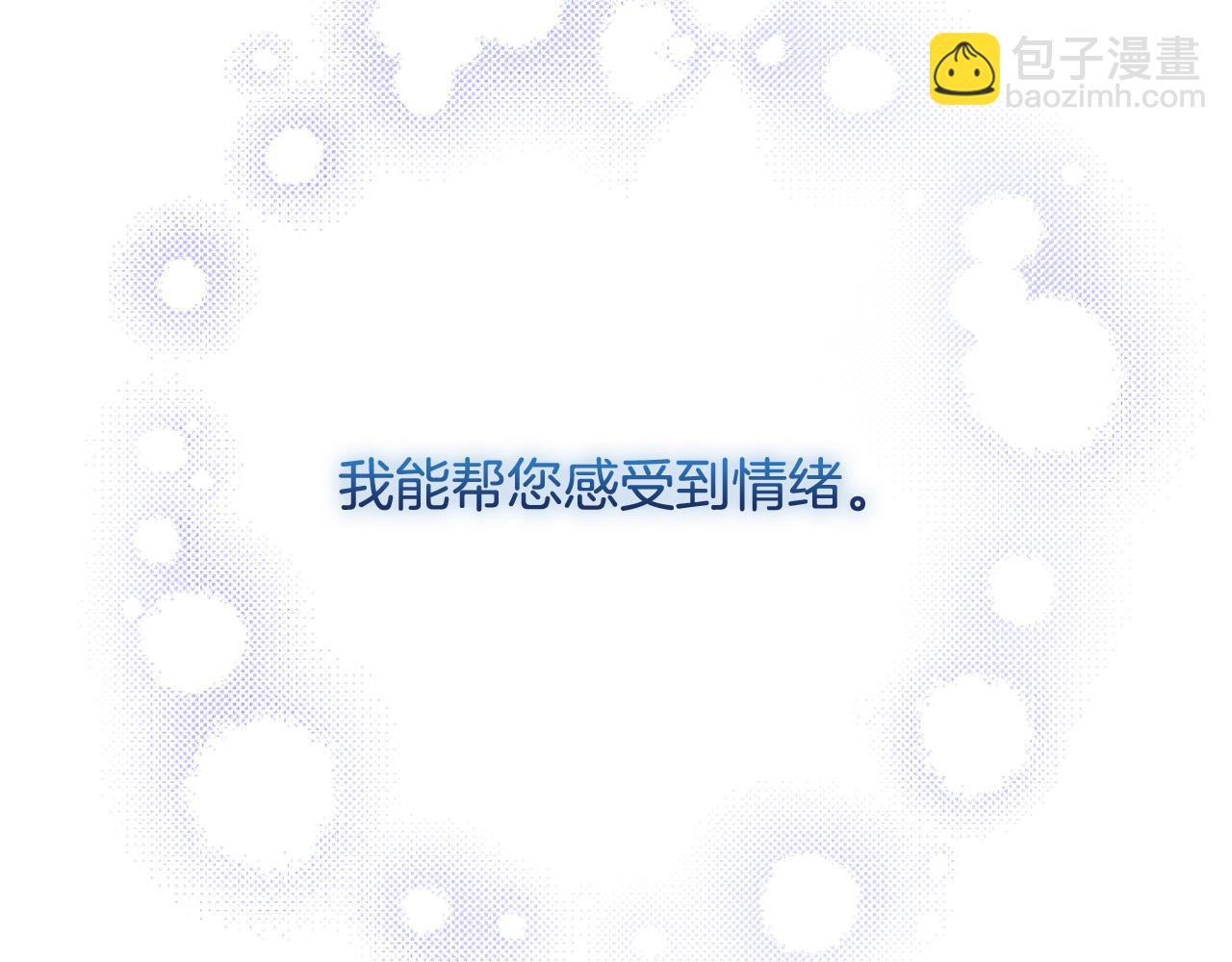 第9话 差点就亲到了！(1/5)-第9话