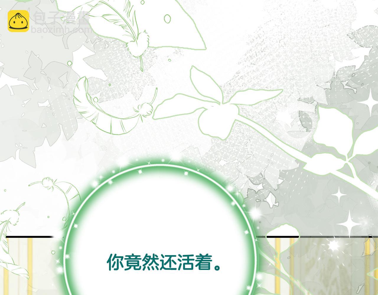 第83话 召开作战会议(1/5)-第83话