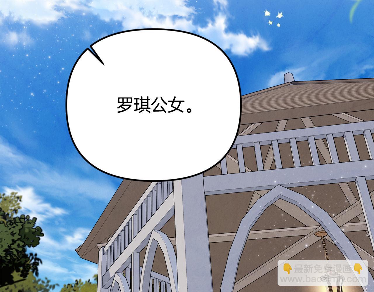 第85话 智囊团(1/5)-第85话