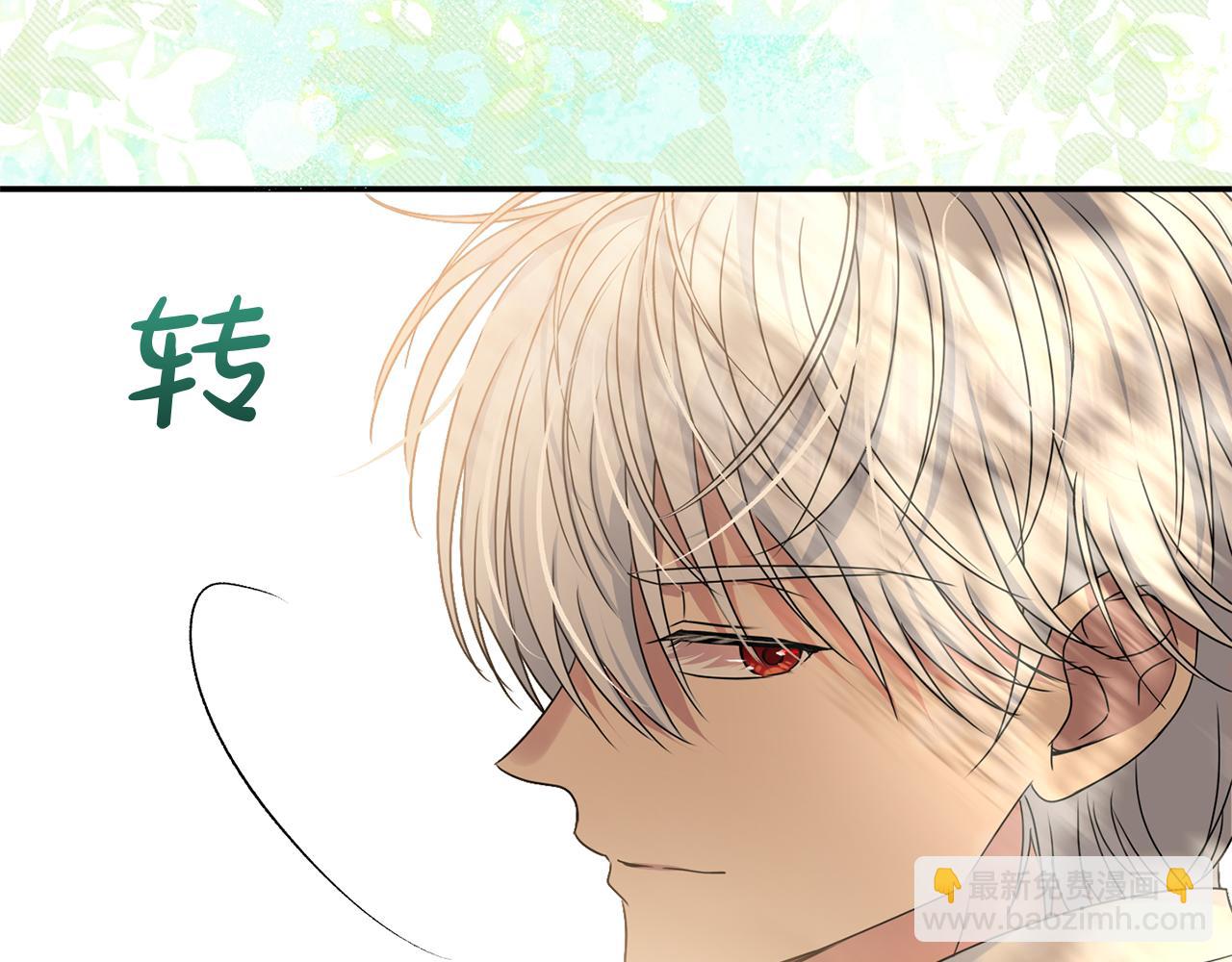 第85话 智囊团(1/5)-第85话