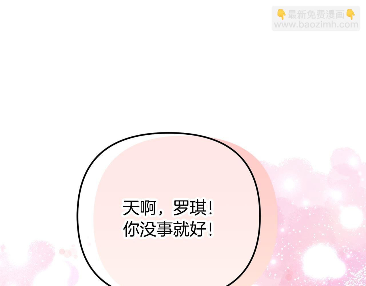 第85话 智囊团(1/5)-第85话
