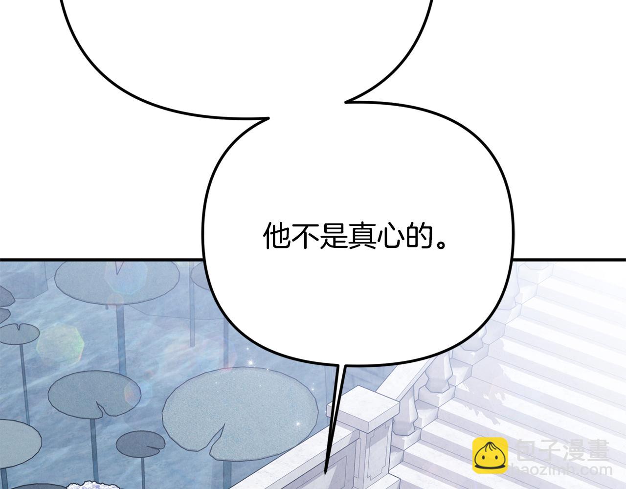 第87话 教皇登场(1/5)-第87话
