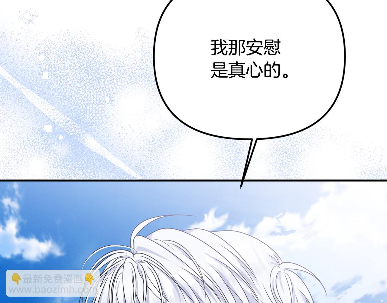 第87话 教皇登场(1/5)-第87话