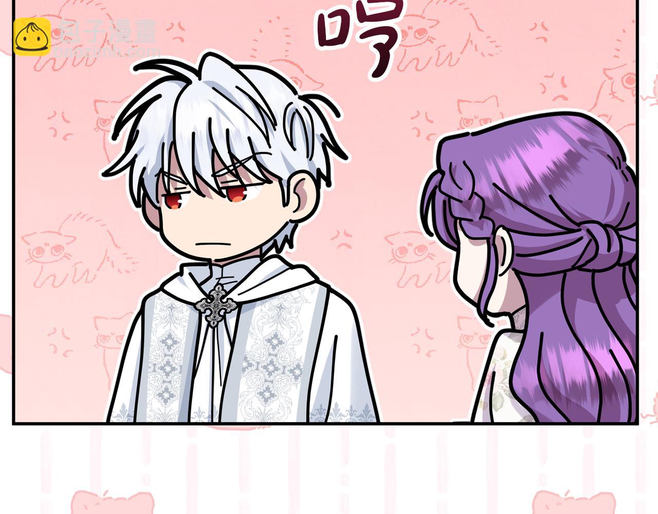 第87话 教皇登场(1/5)-第87话