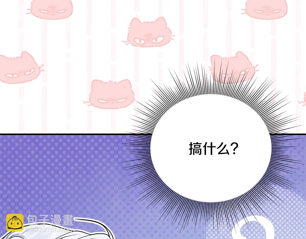 第87话 教皇登场(1/5)-第87话