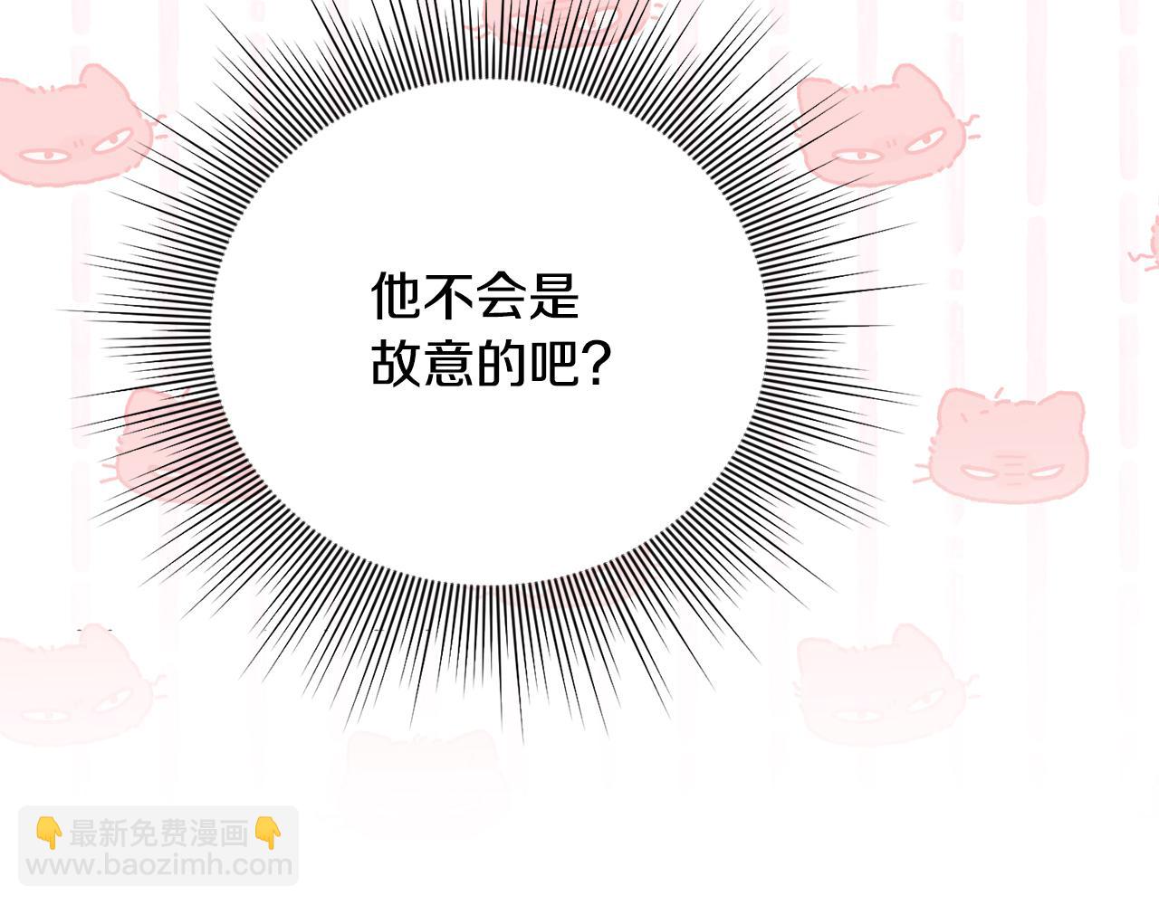 第87话 教皇登场(1/5)-第87话