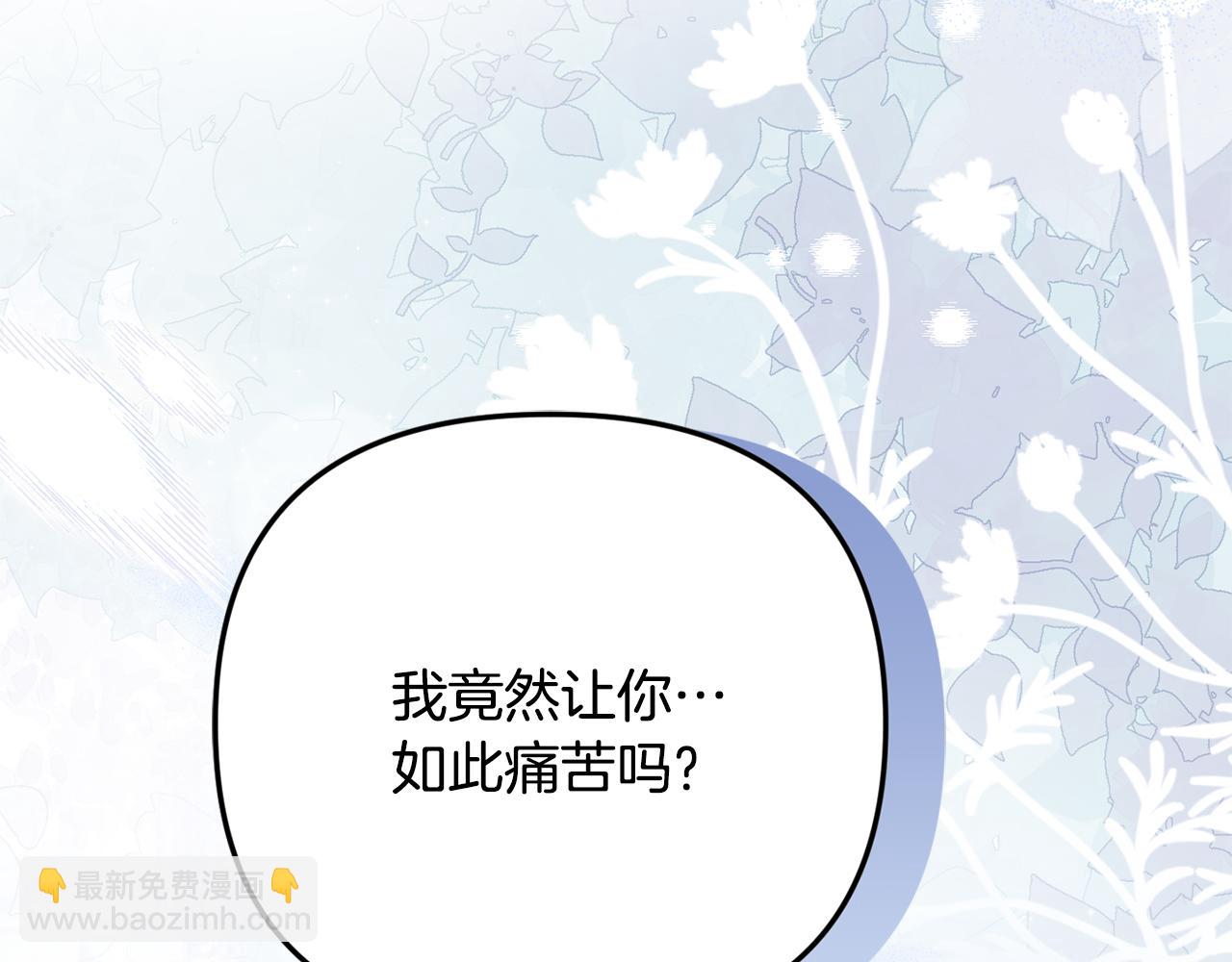 第87话 教皇登场(1/5)-第87话